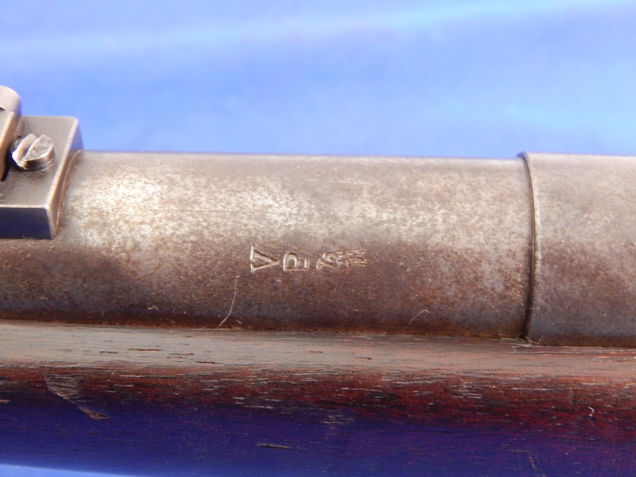 US Springfield M-1884 Chaffee-Reese Rifle - Image 15